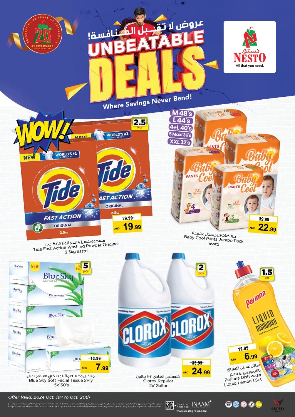 Sunset in the mountains